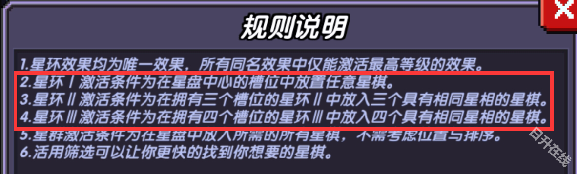 我的勇者