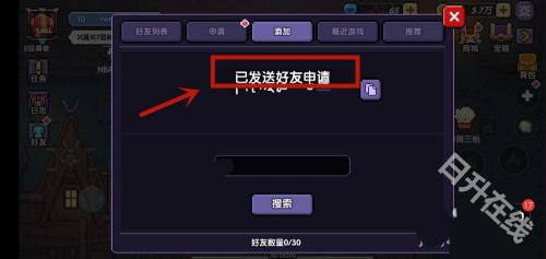 我的勇者