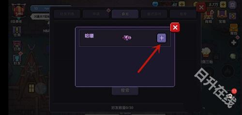我的勇者