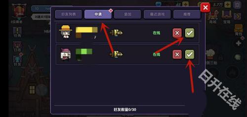 我的勇者