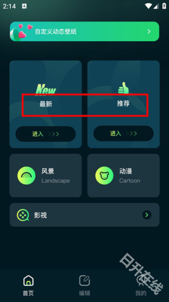 壁纸喵