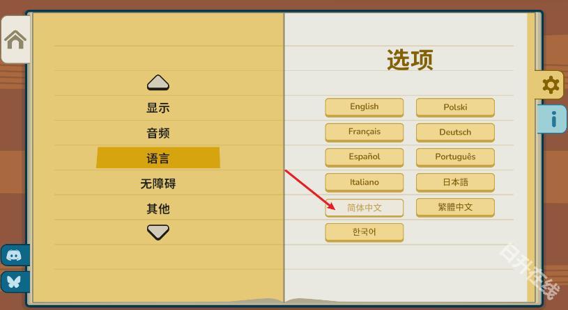 狗狗冠军