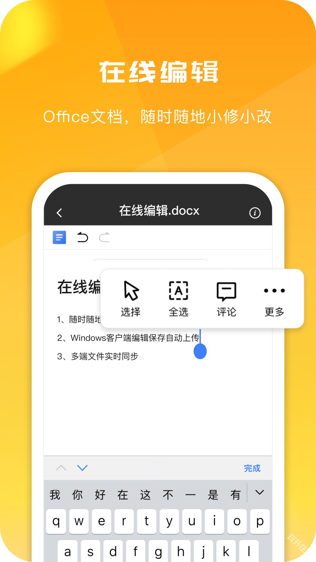 360AI云盘