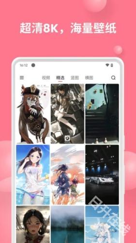汽水壁纸