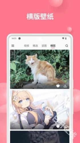汽水壁纸