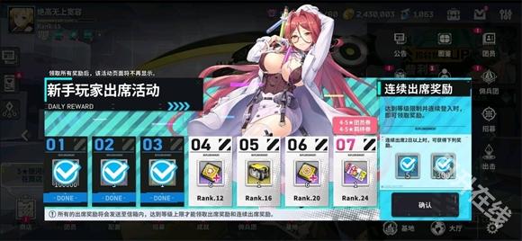星陨计划
