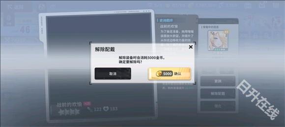 星陨计划