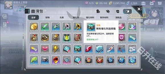 星陨计划