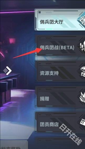 星陨计划