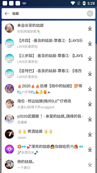 DJ串烧集