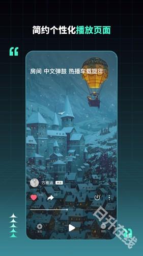 DJ串烧集
