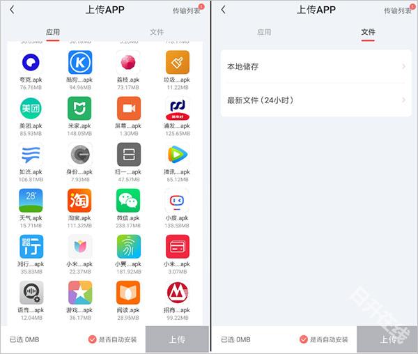 红手指云手机