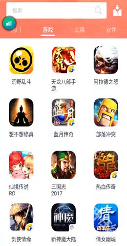 红手指云手机