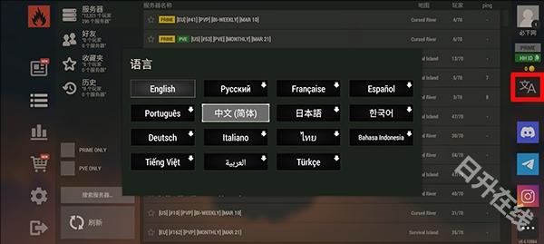 氧化物生存岛