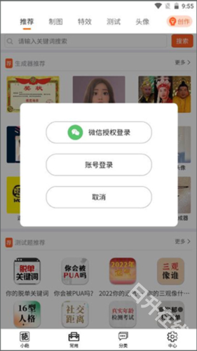 嗨小葩