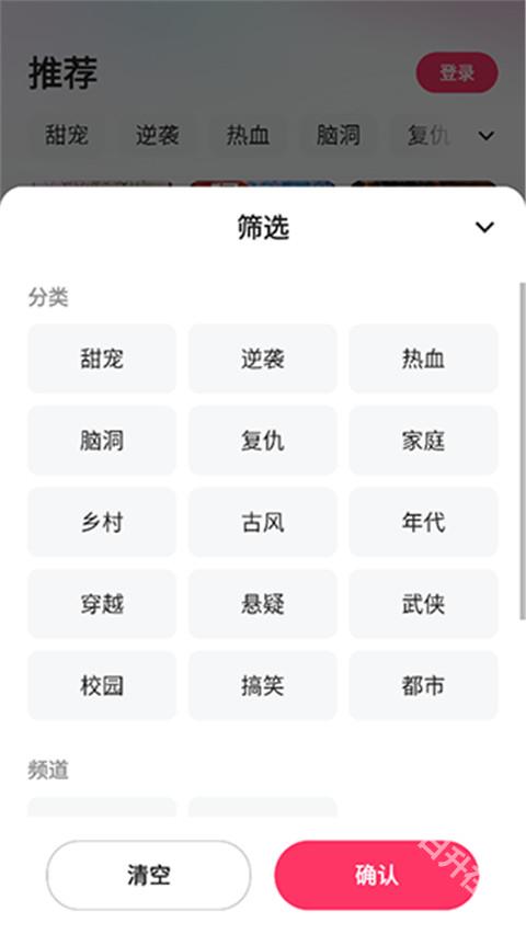 喜番免费短剧