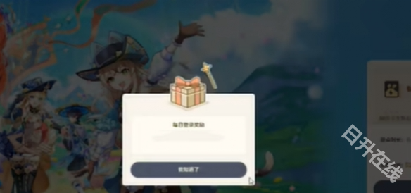 云原神