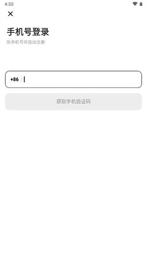 海绵音乐