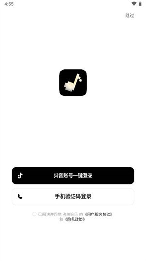 海绵音乐