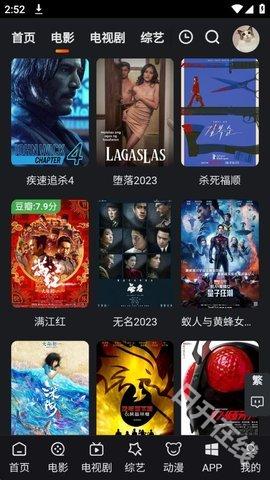 追剧猫