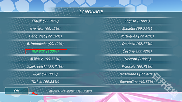 少女都市