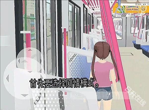 少女都市