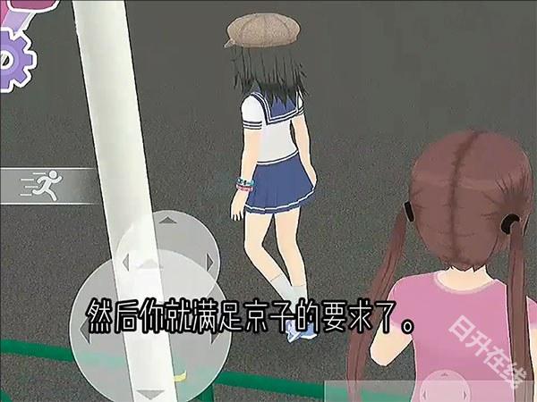 少女都市