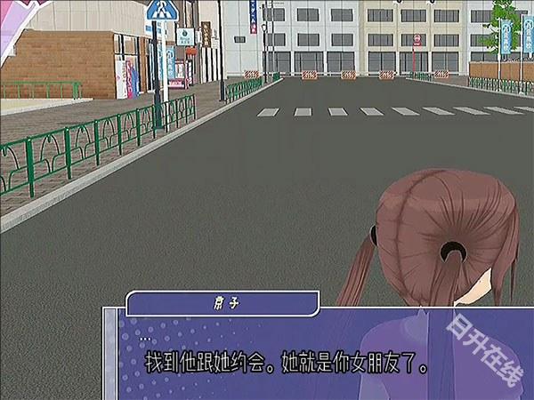 少女都市