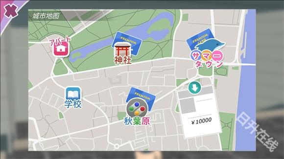 少女都市