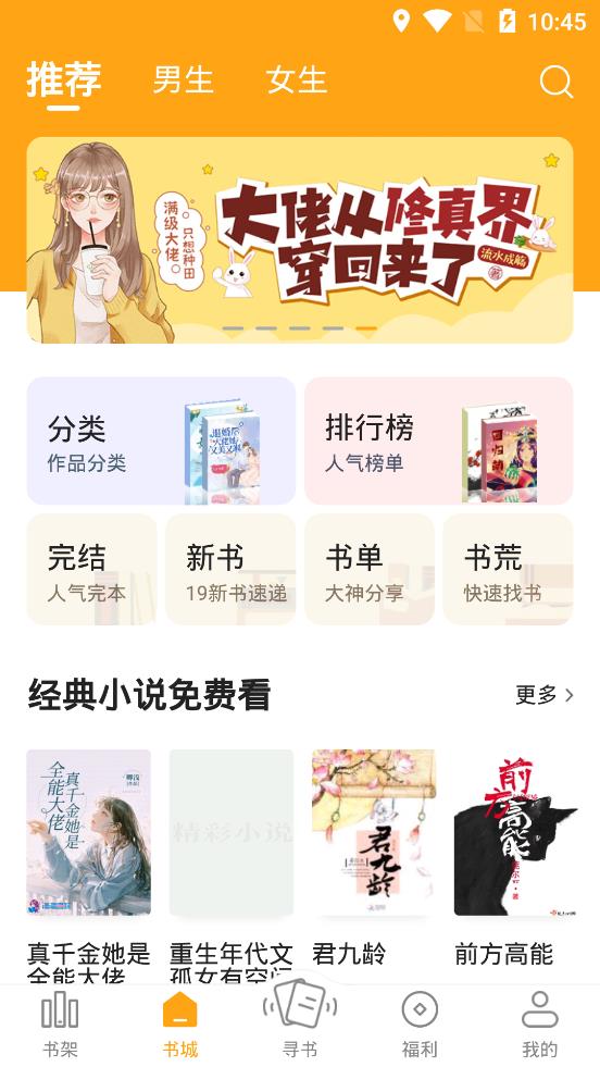 丁丁小说