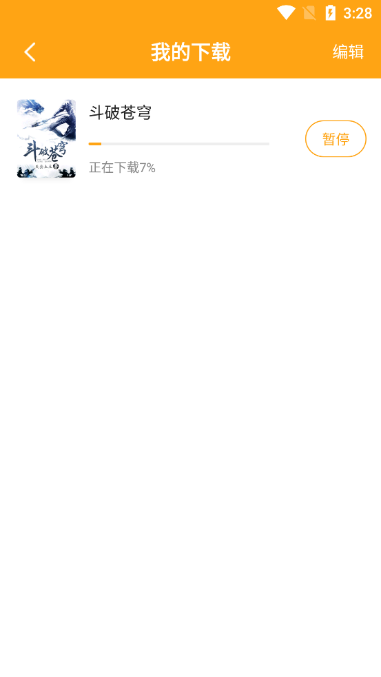 丁丁小说