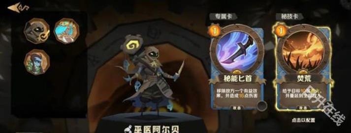 因狄斯的谎言