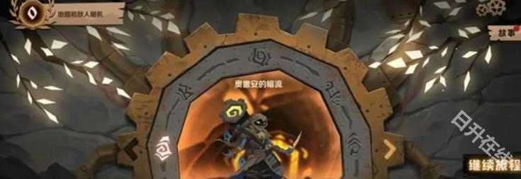 因狄斯的谎言