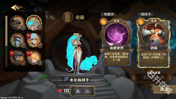 因狄斯的谎言