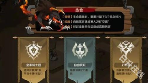 因狄斯的谎言