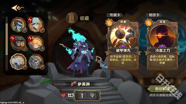 因狄斯的谎言