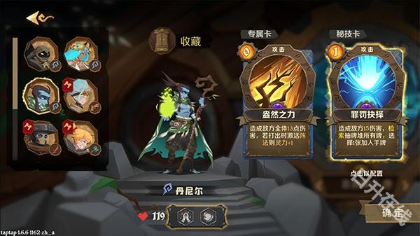 因狄斯的谎言