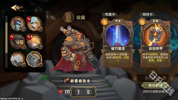因狄斯的谎言
