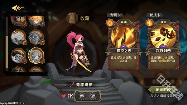 因狄斯的谎言