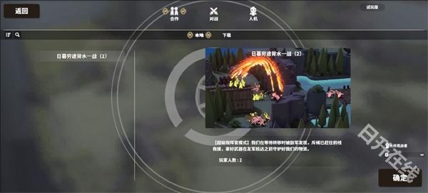 超逼真的攻城模拟器