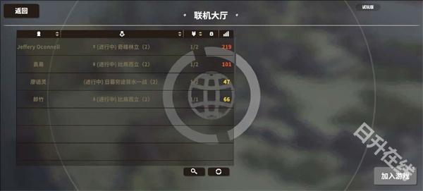 超逼真的攻城模拟器