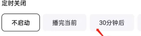 抖音精选