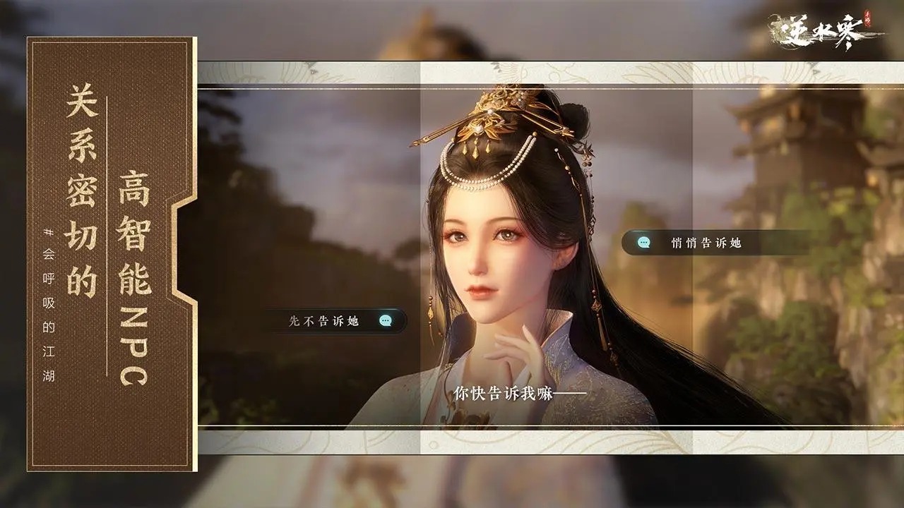 云逆水寒