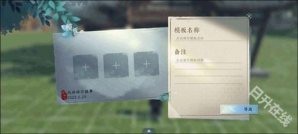 云逆水寒