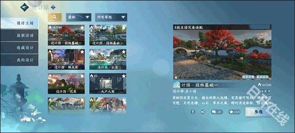 云逆水寒