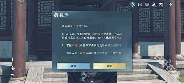 云逆水寒