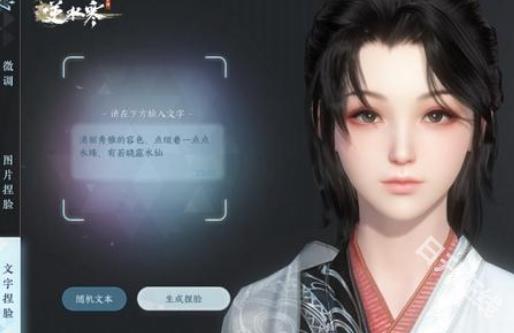 云逆水寒