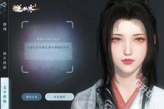 云逆水寒