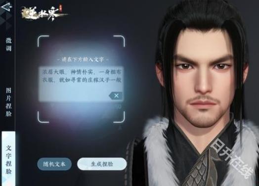 云逆水寒
