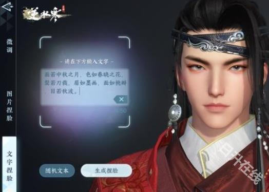 云逆水寒